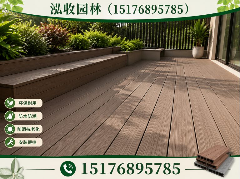 丽水塑木地板展示图